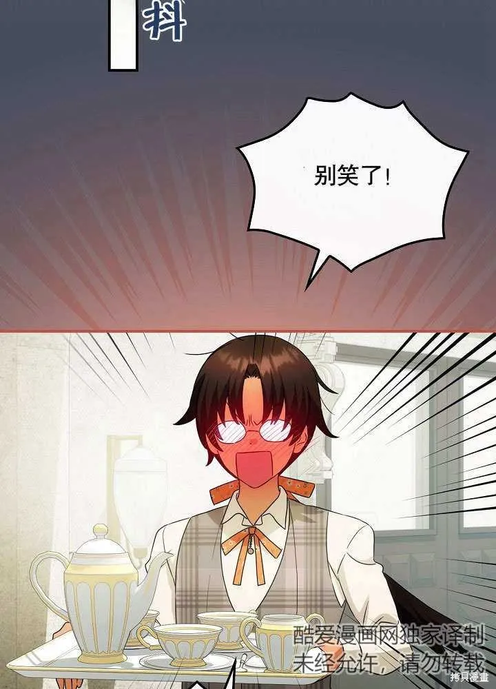 第35话 第60页