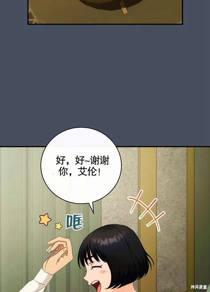 第35话 第63页