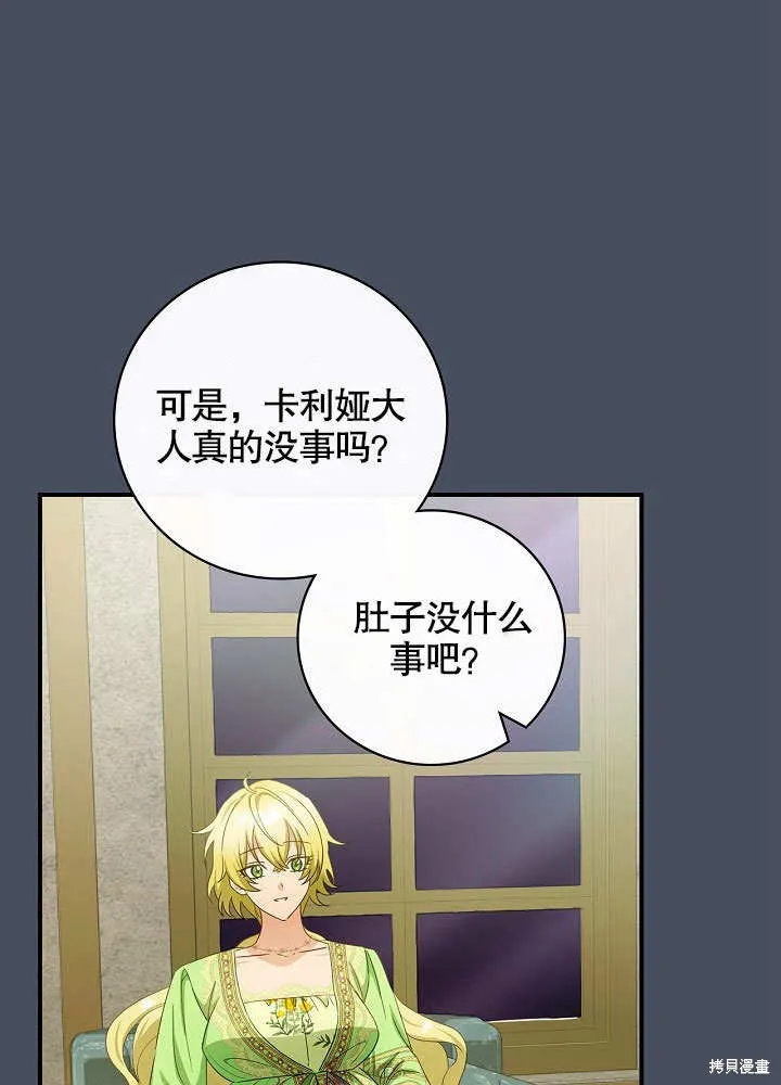 第35话 第65页