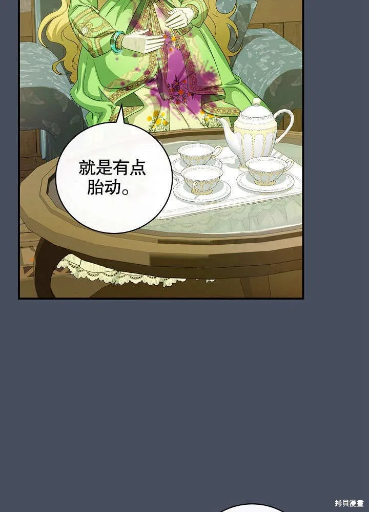 第35话 第66页