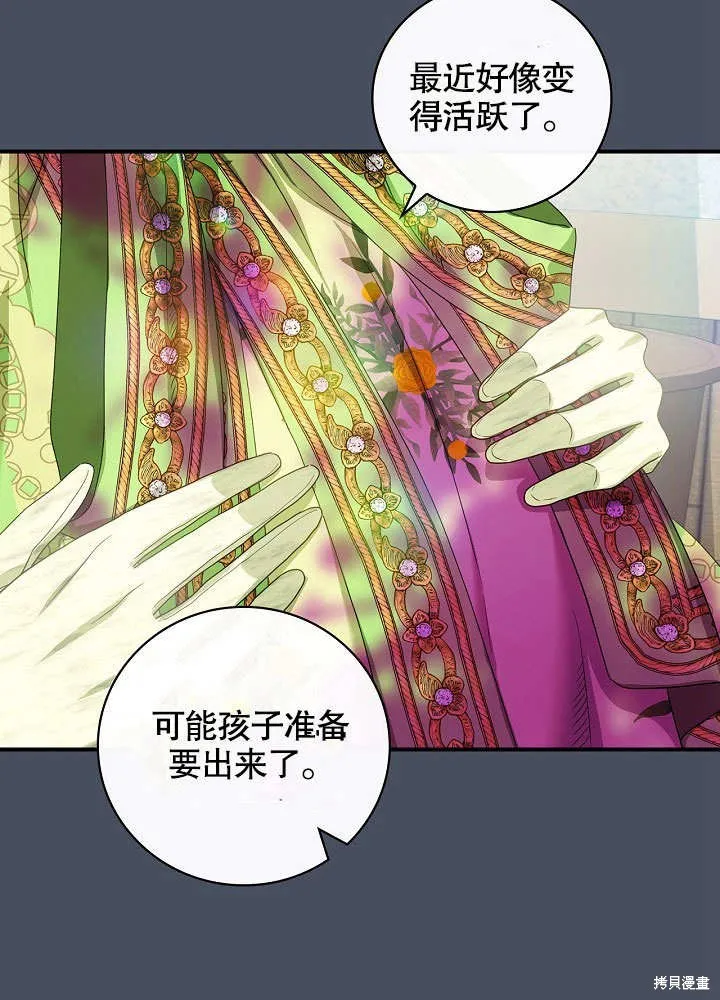 第35话 第67页