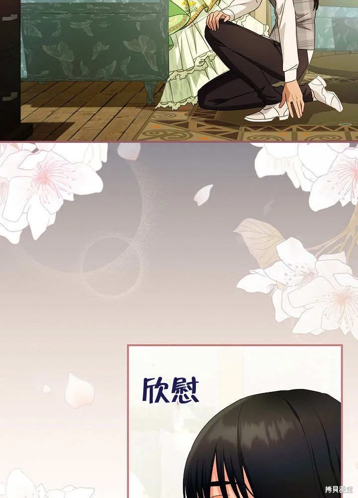 第35话 第70页