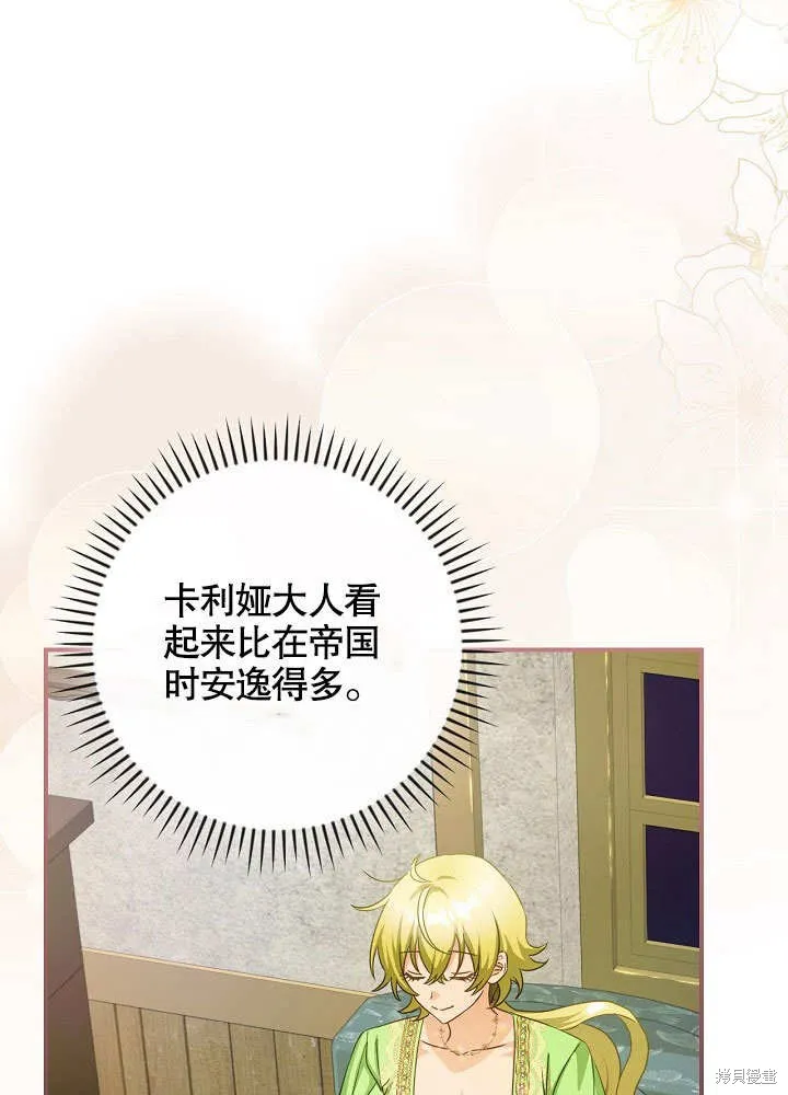 第35话 第72页