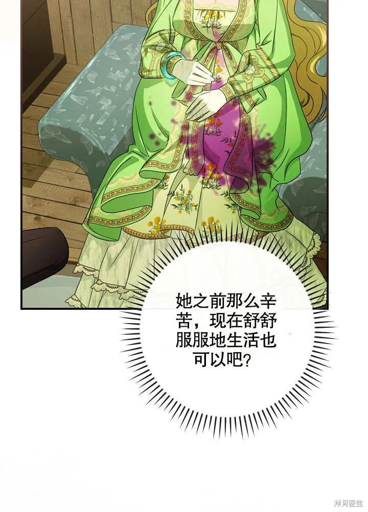 第35话 第73页