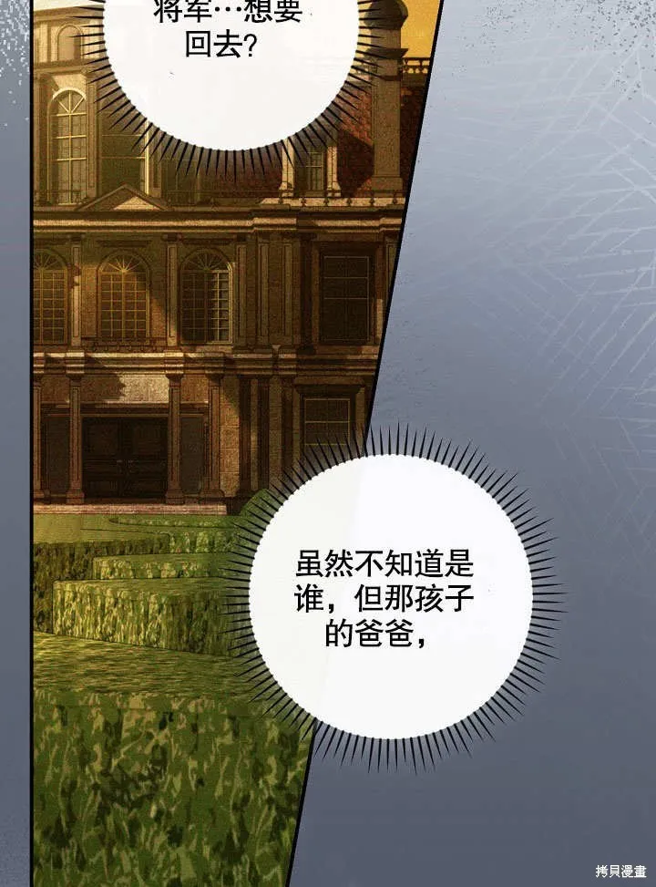 第35话 第78页