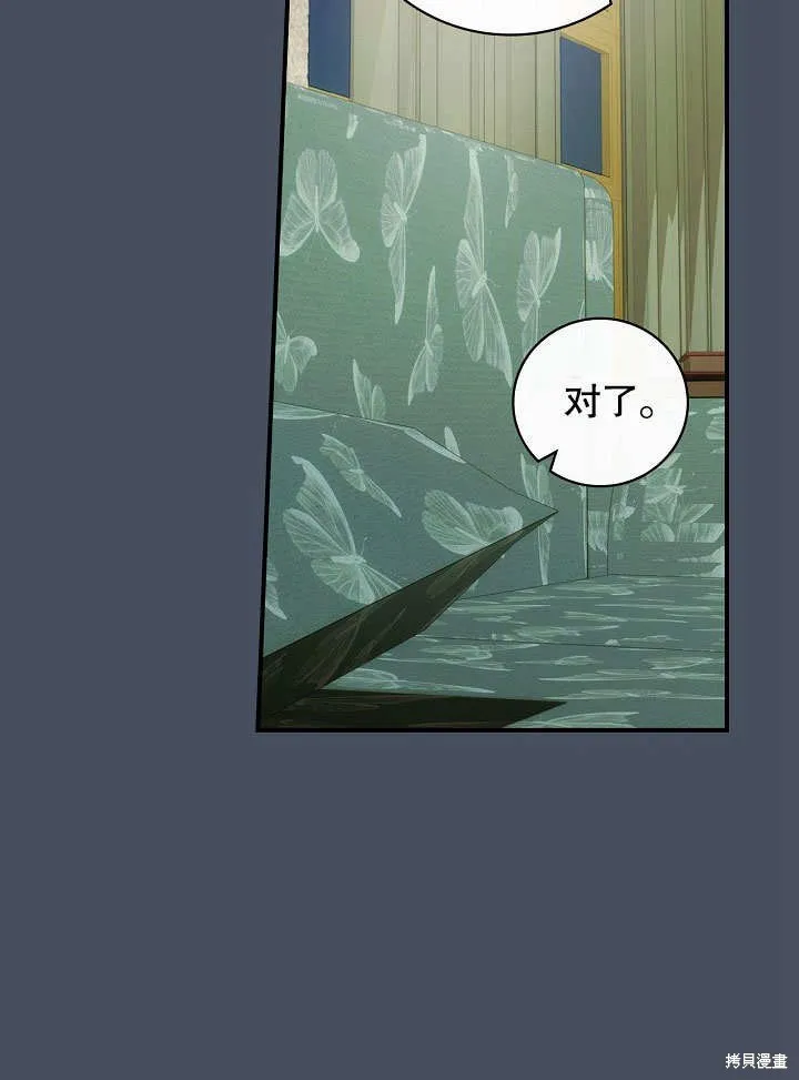 第35话 第91页