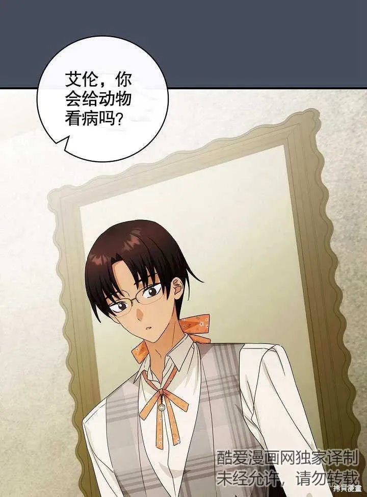 第35话 第92页