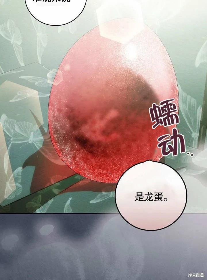 第35话 第94页