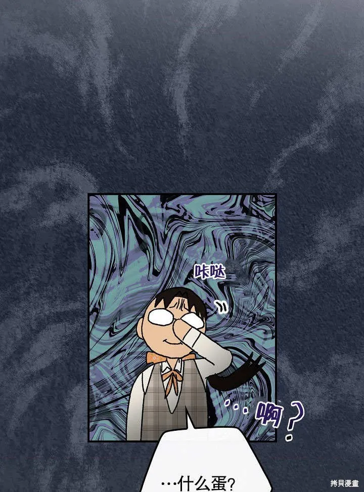 第35话 第95页