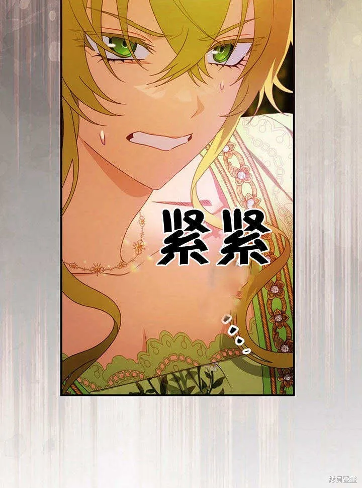 第33话 第10页