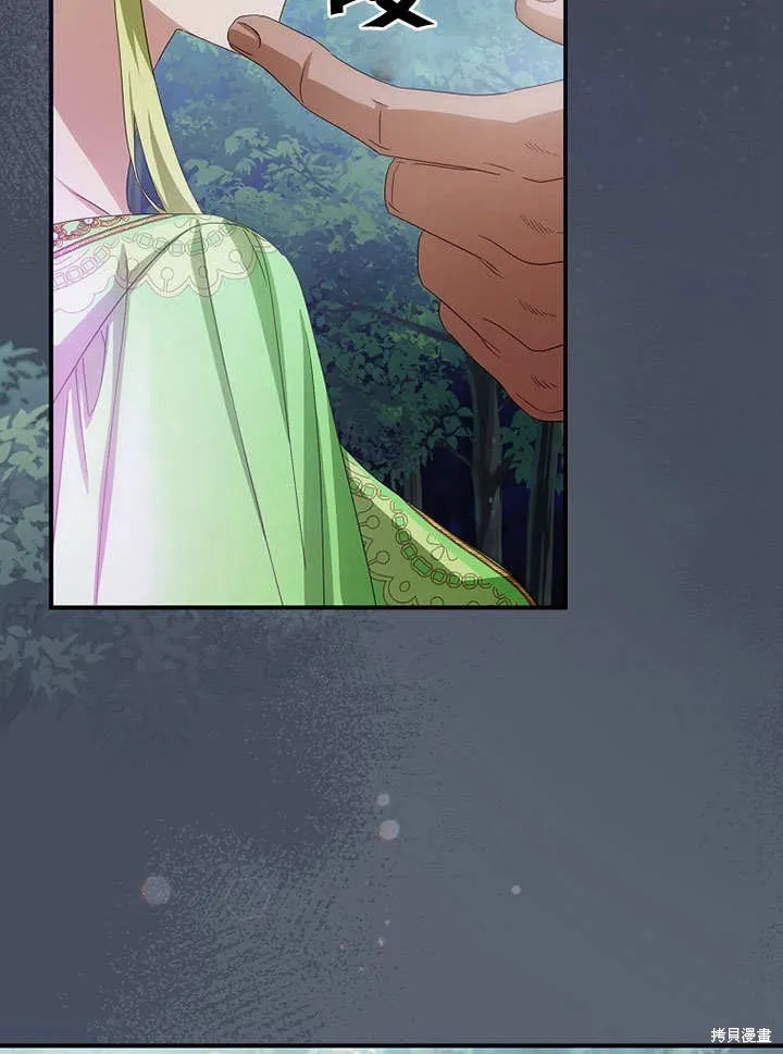 第33话 第24页