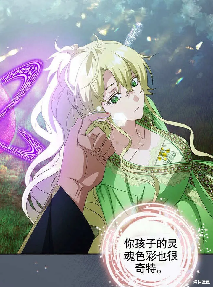 第33话 第25页