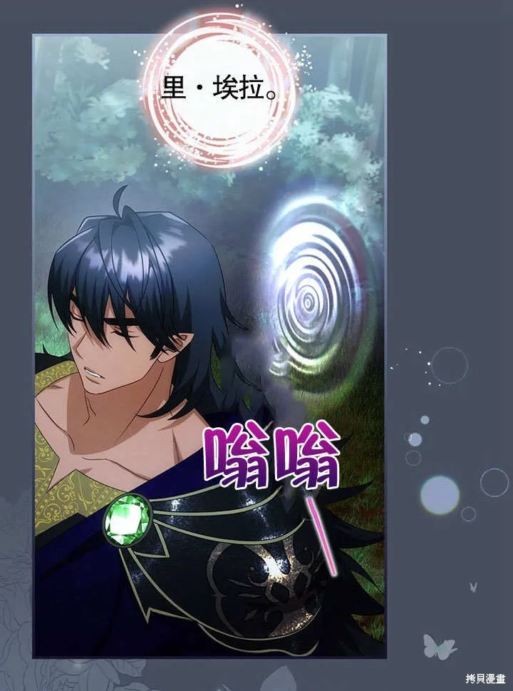 第33话 第35页