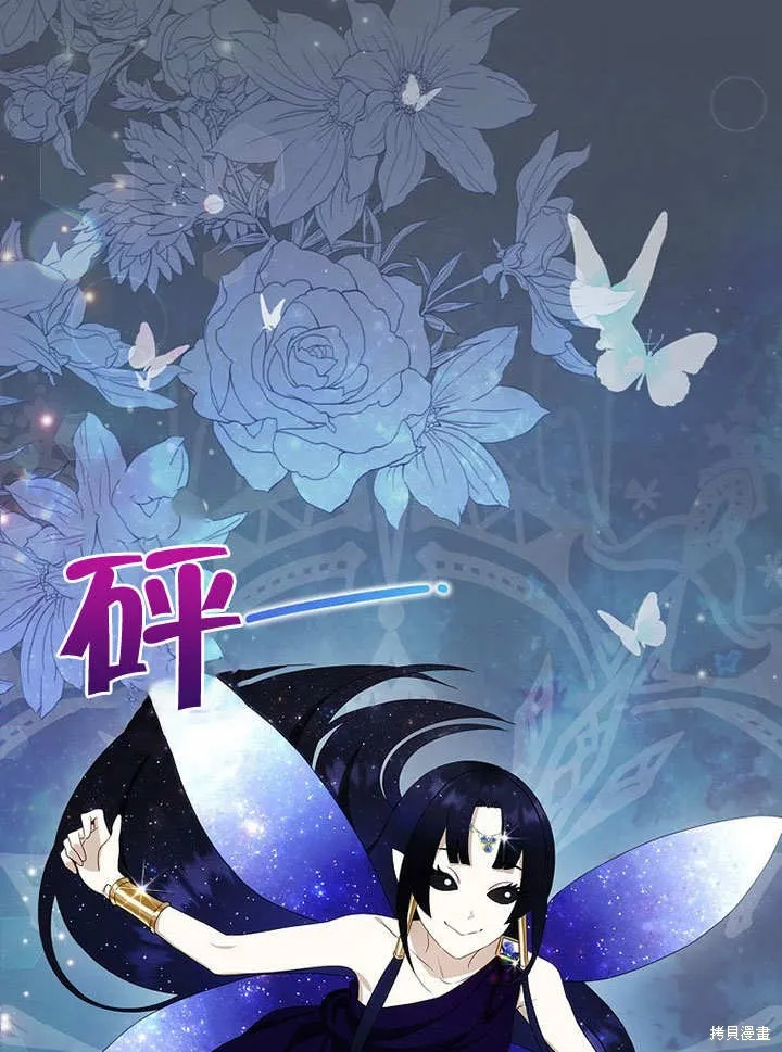 第33话 第36页