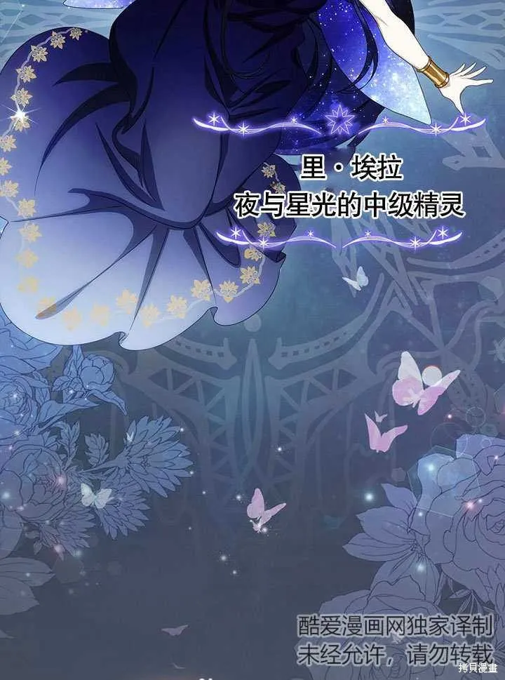 第33话 第37页