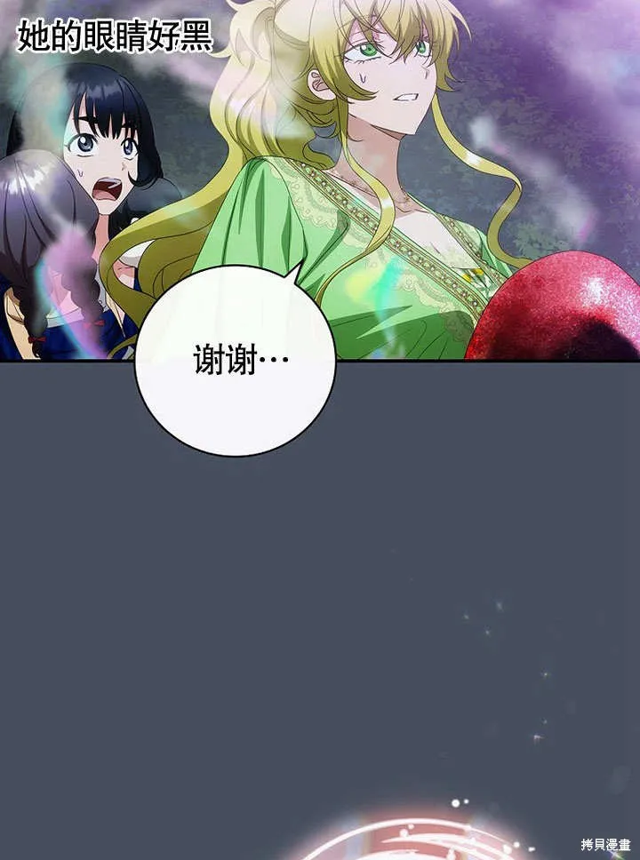 第33话 第39页