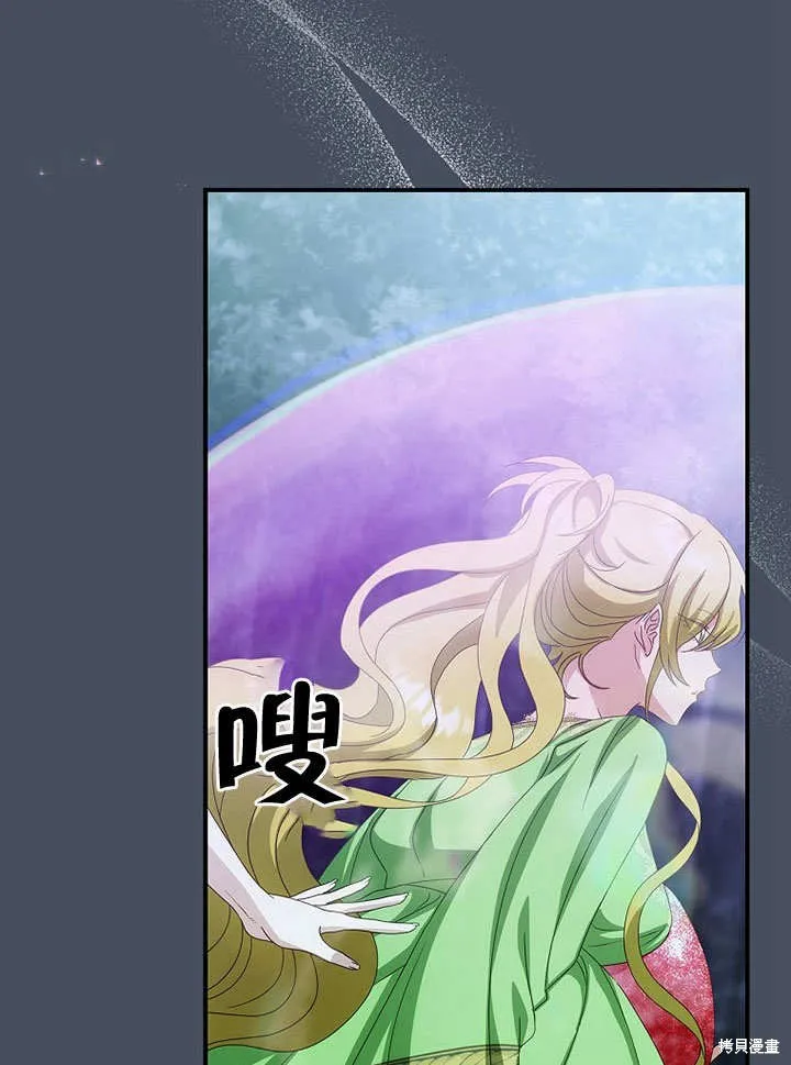 第33话 第43页