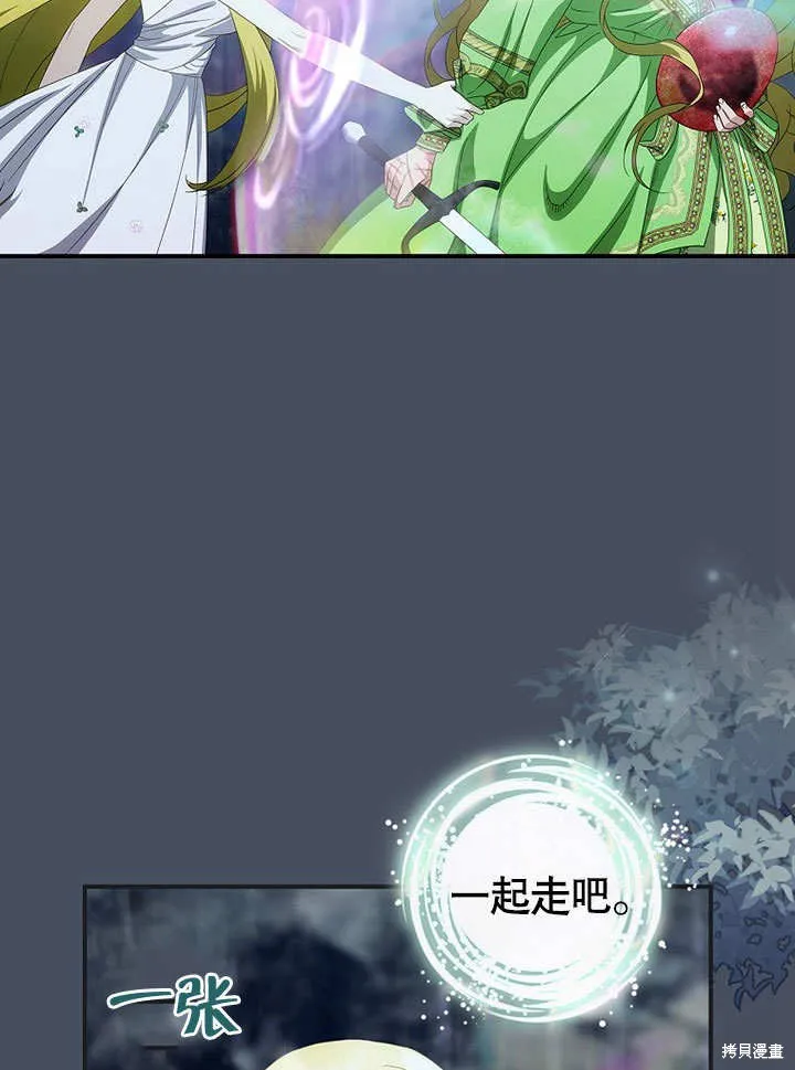 第33话 第45页