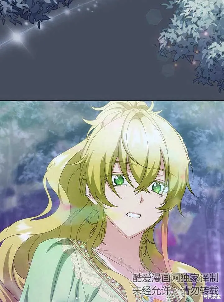 第33话 第47页