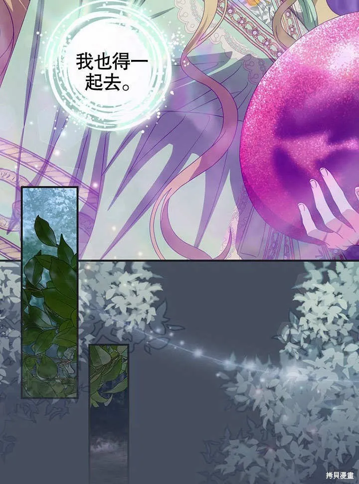 第33话 第48页