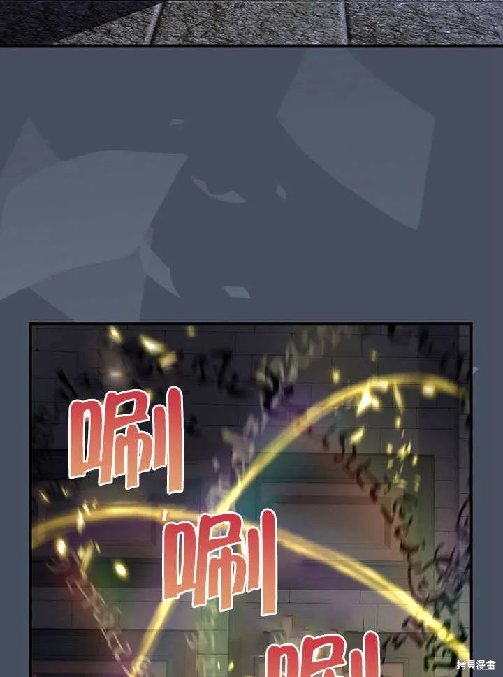 第33话 第54页
