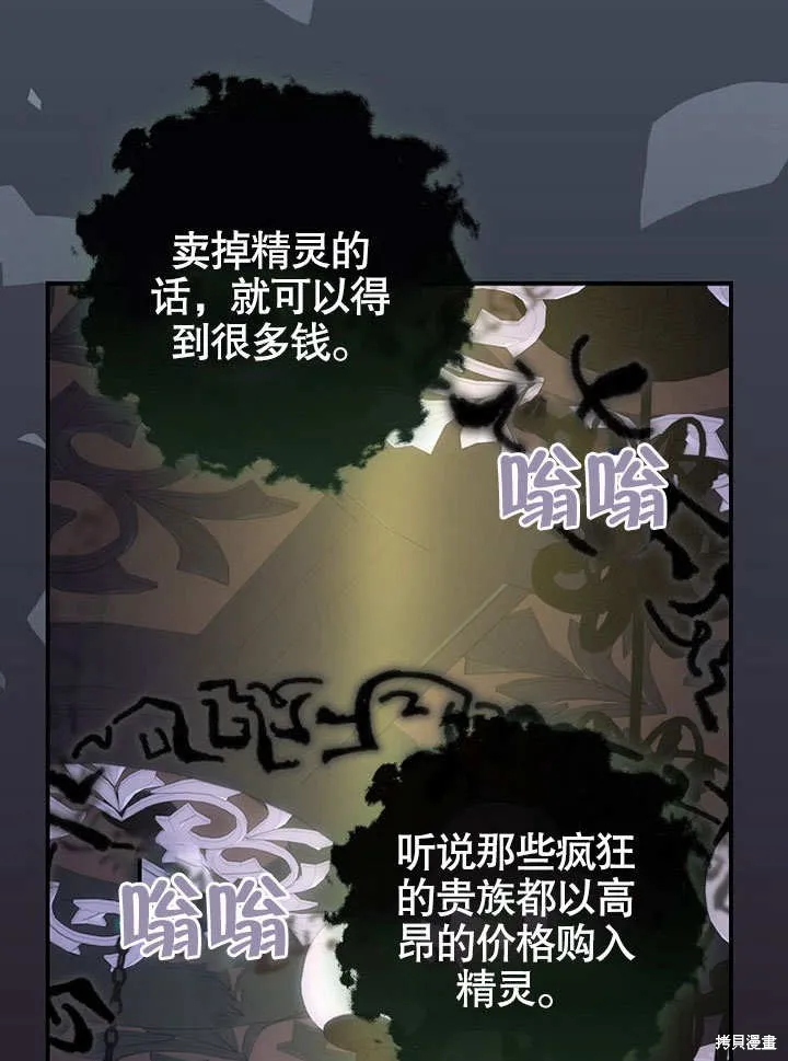 第33话 第56页