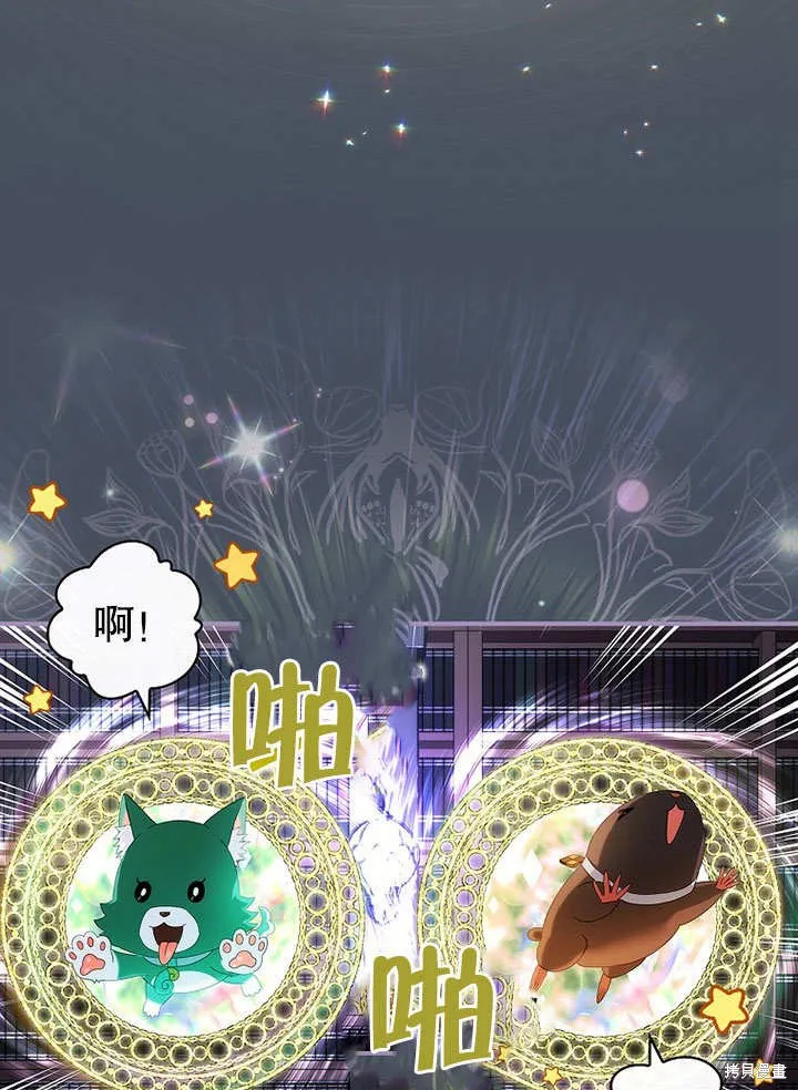 第33话 第69页