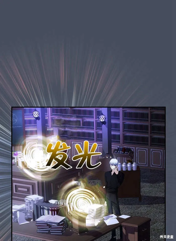 第33话 第73页