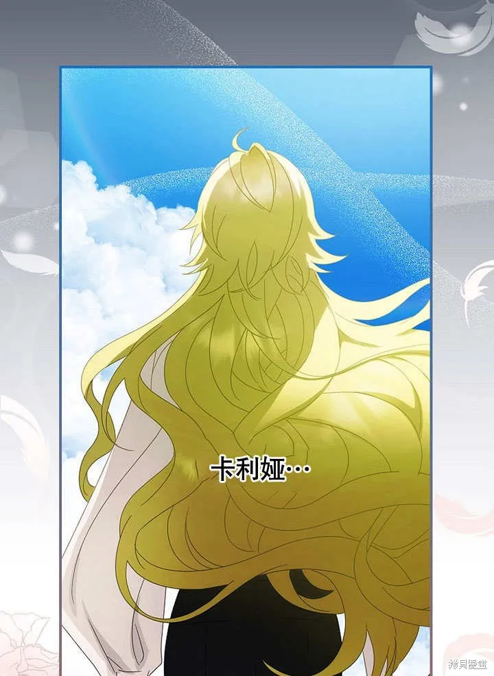 第33话 第77页