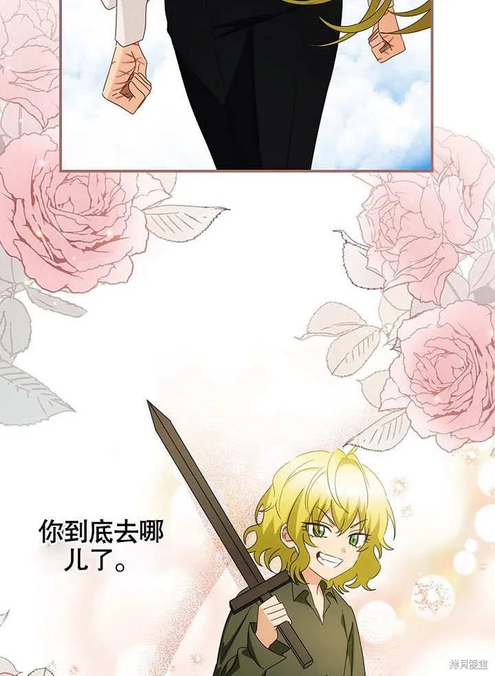 第33话 第78页