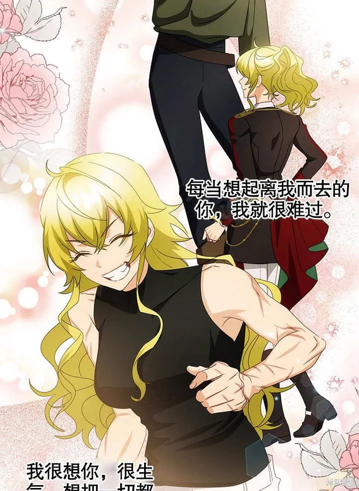 第33话 第79页