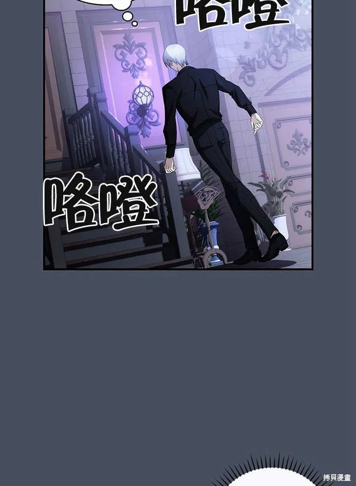 第33话 第83页
