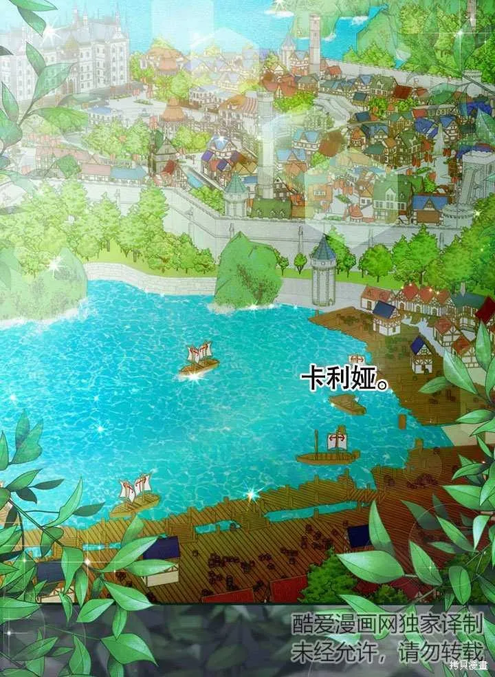 第33话 第86页