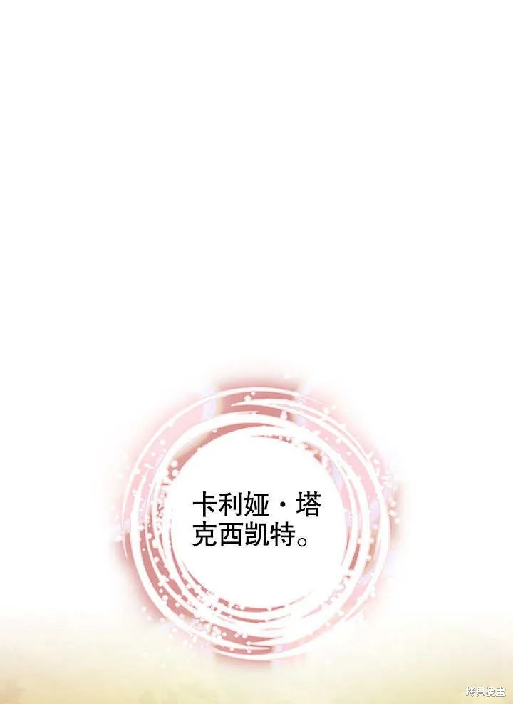 第32话 第1页
