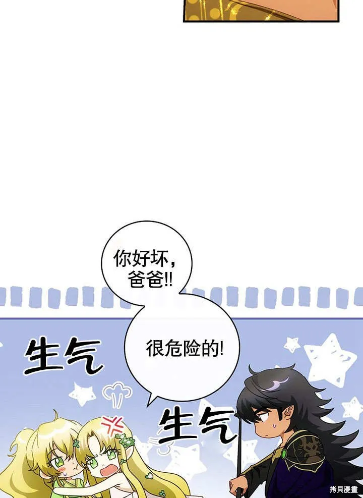 第32话 第7页