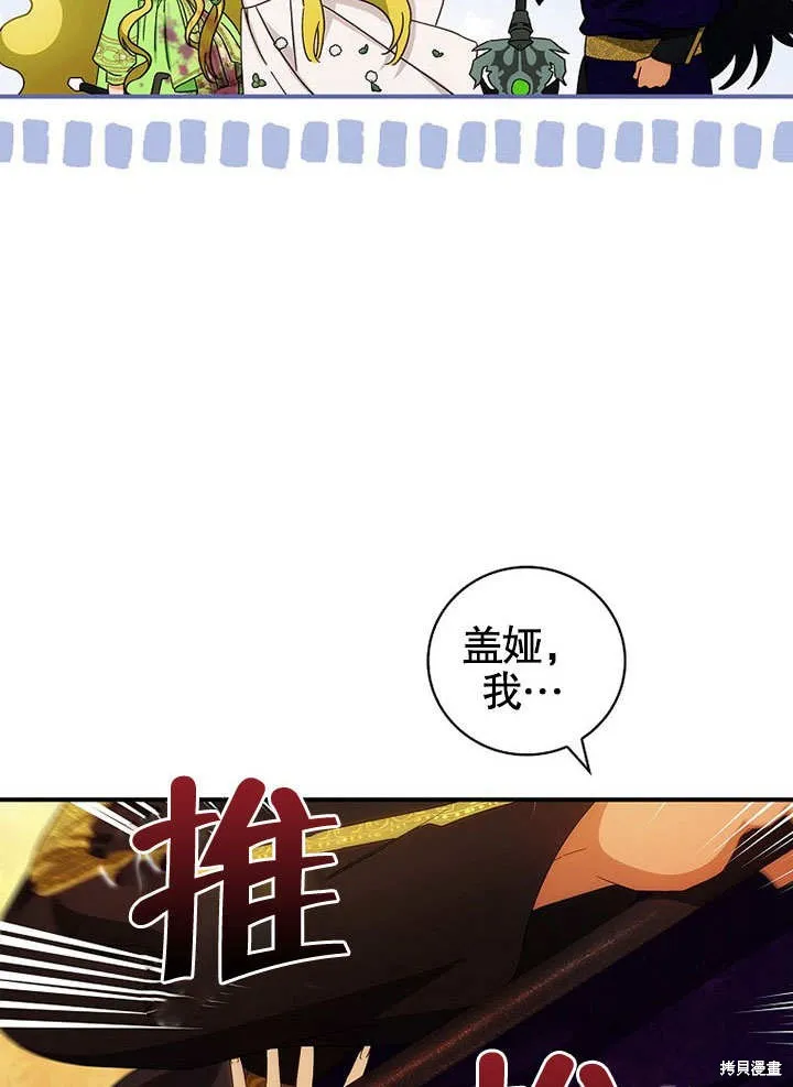 第32话 第8页