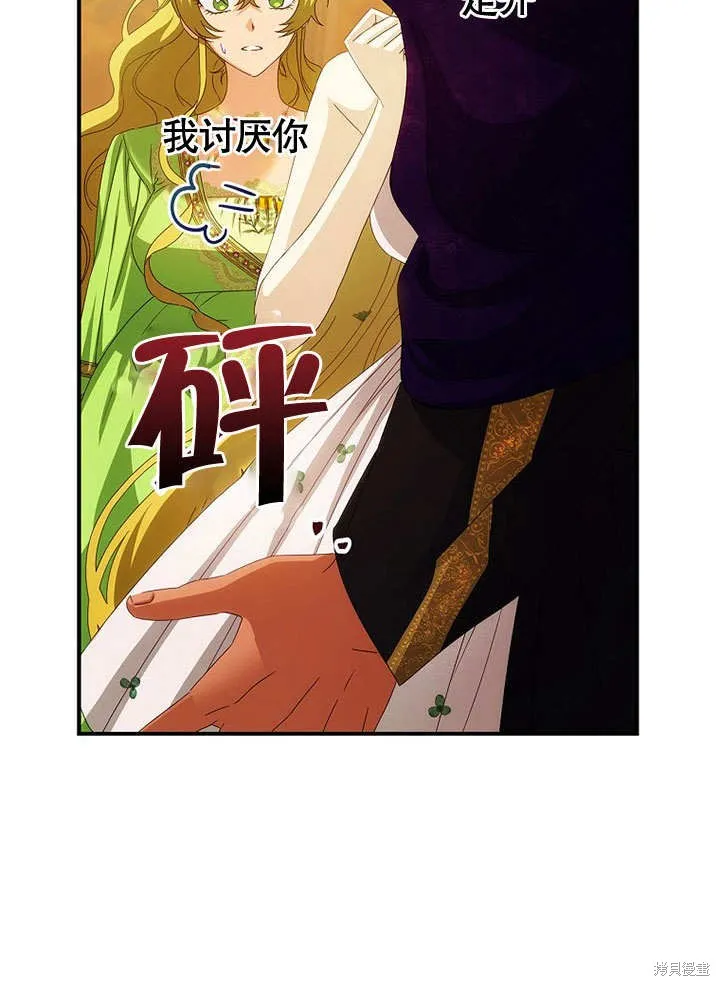 第32话 第10页