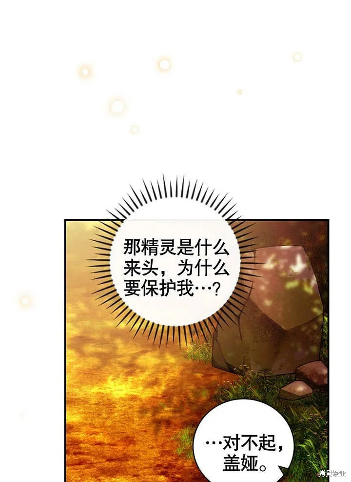 第32话 第12页