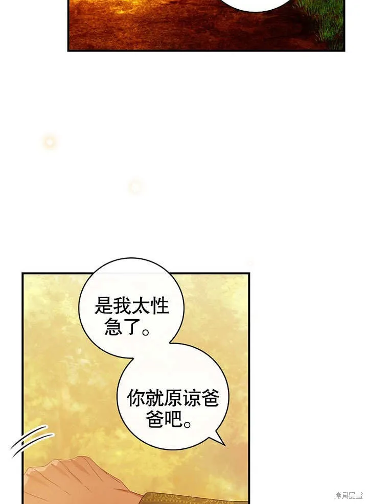 第32话 第13页
