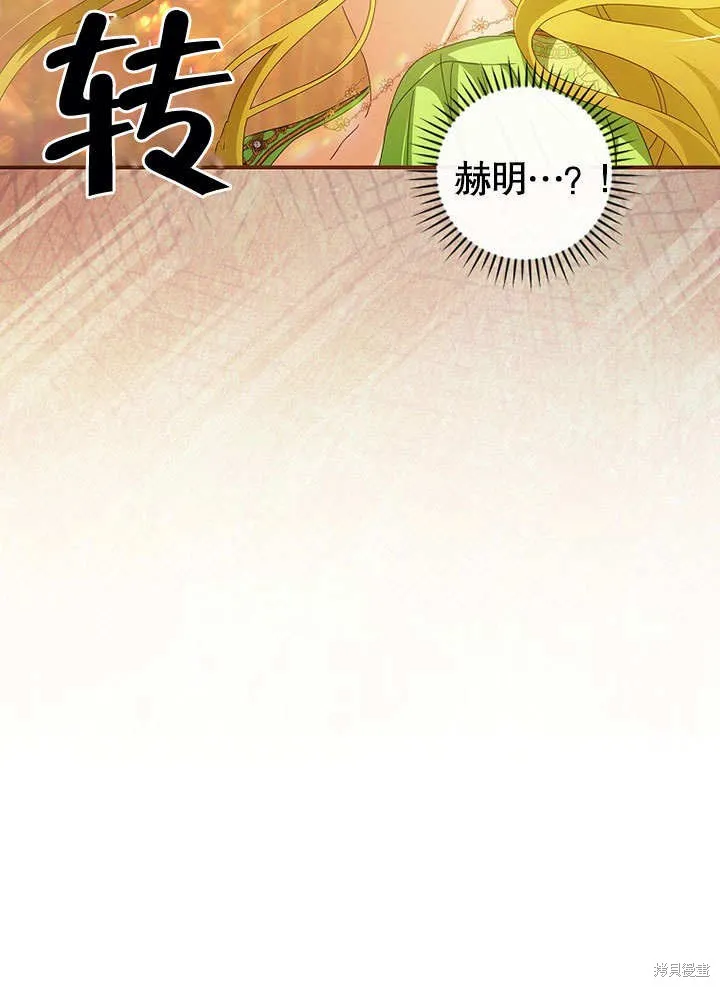第32话 第18页