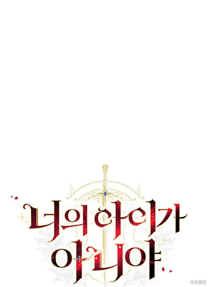 第32话 第19页