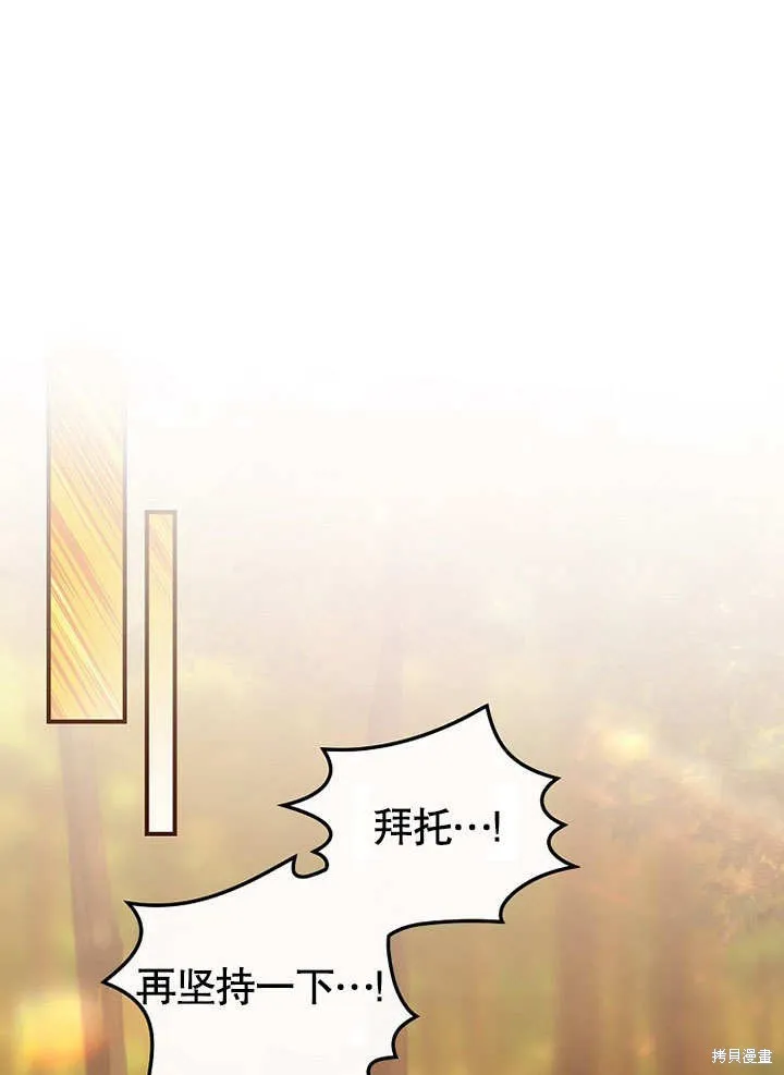 第32话 第21页