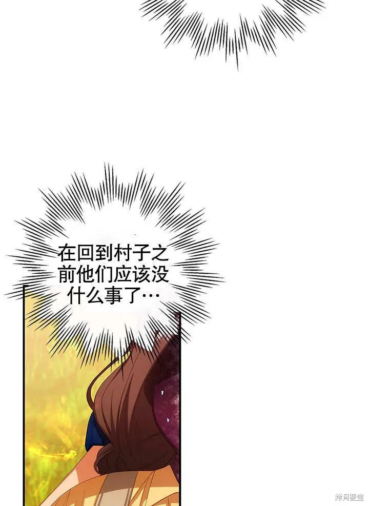 第32话 第23页
