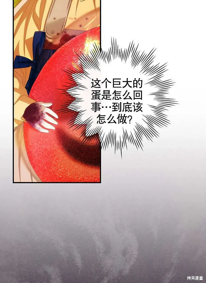 第32话 第24页