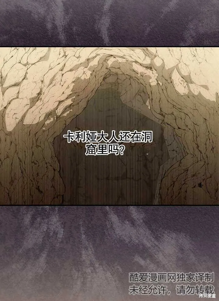 第32话 第25页