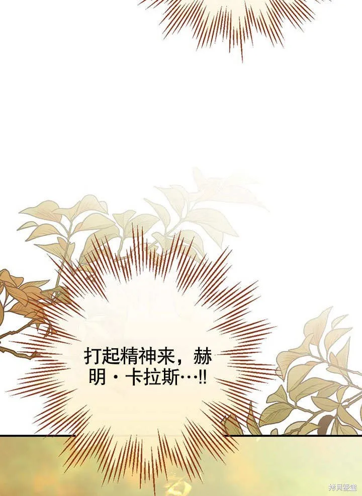 第32话 第27页