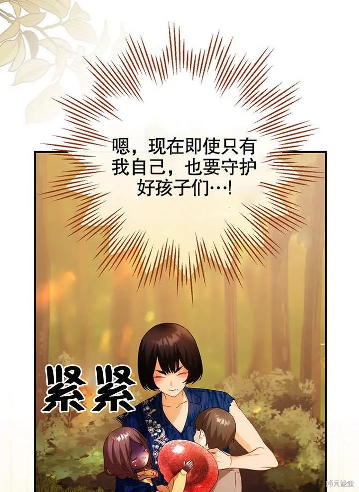 第32话 第30页