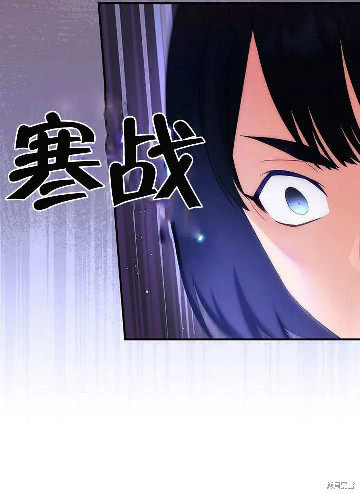 第32话 第32页