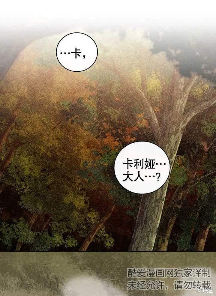 第32话 第33页