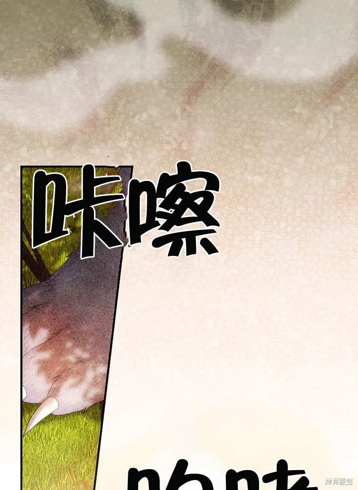 第32话 第34页
